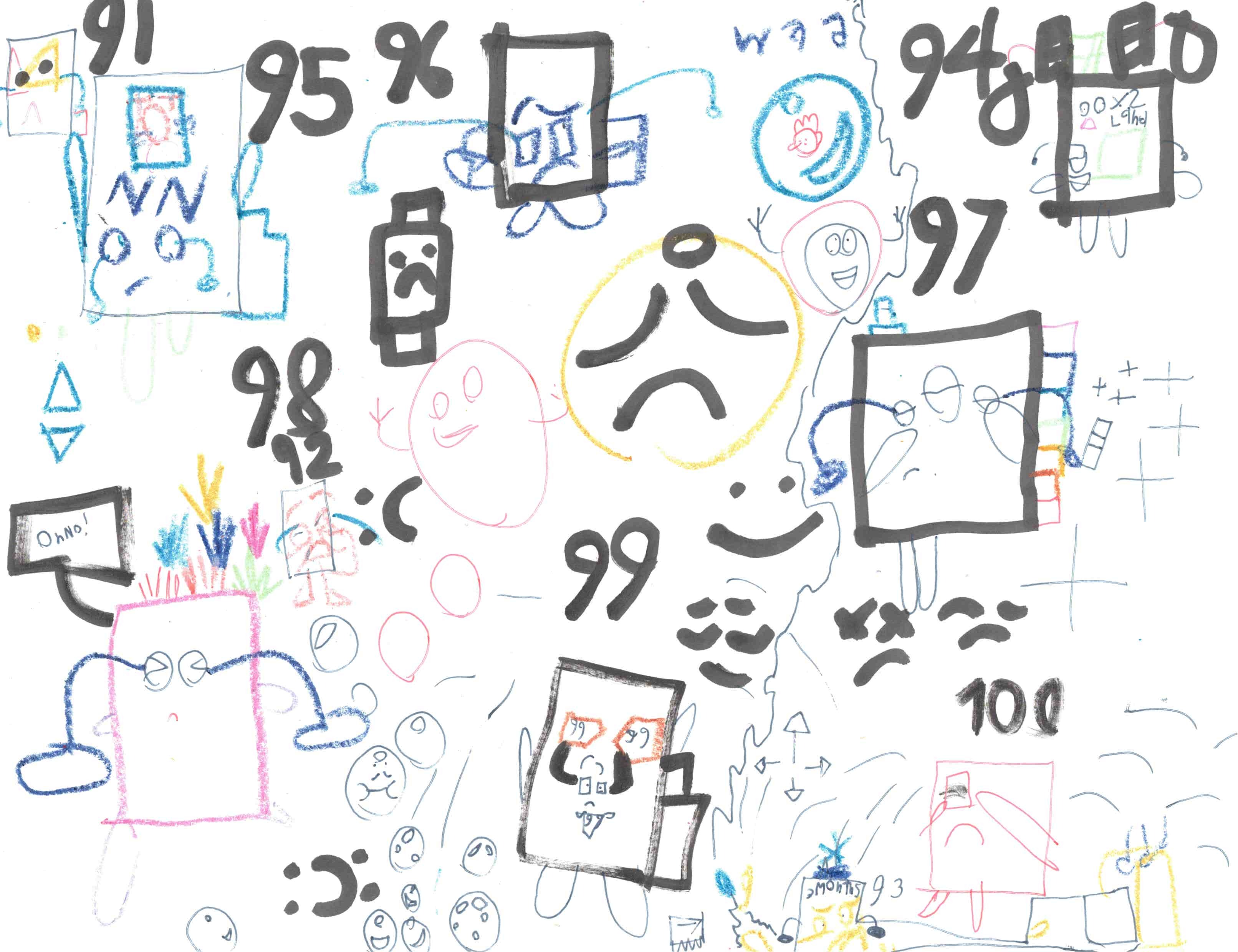 Bentley's Artwork