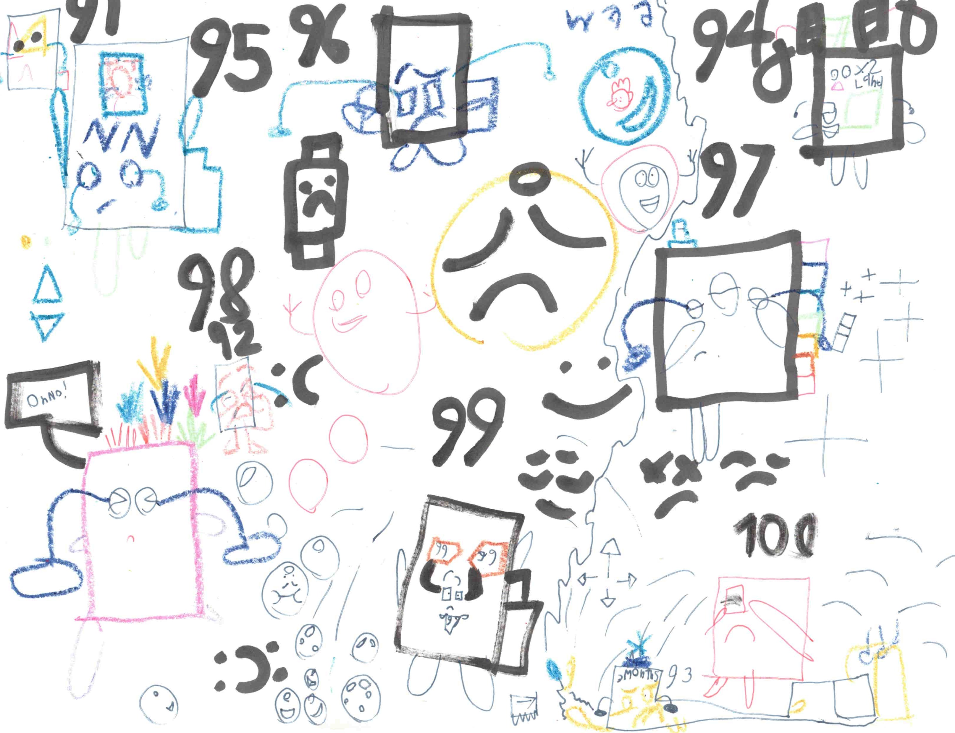 Bentley's Artwork