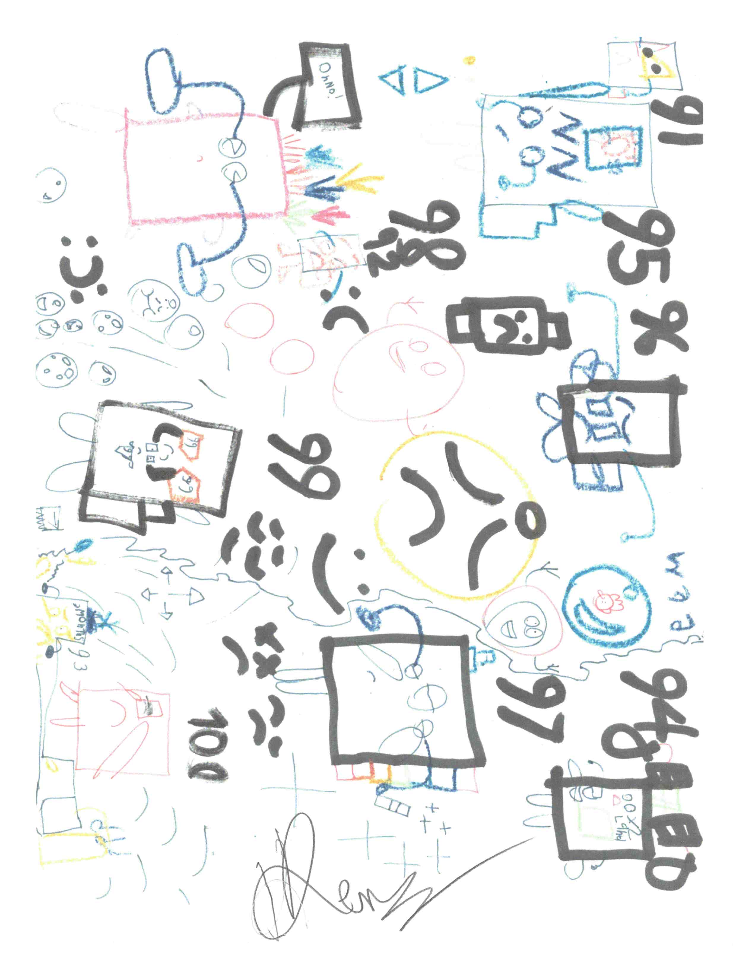 Artwork